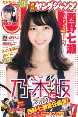 下女电影完整版